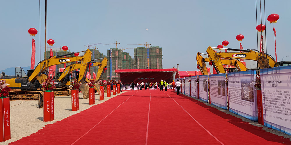 304am永利集团(中国)有限公司-Official Website