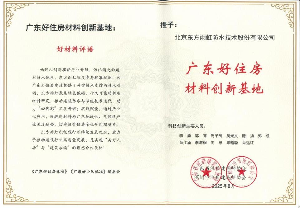 304am永利集团(中国)有限公司-Official Website