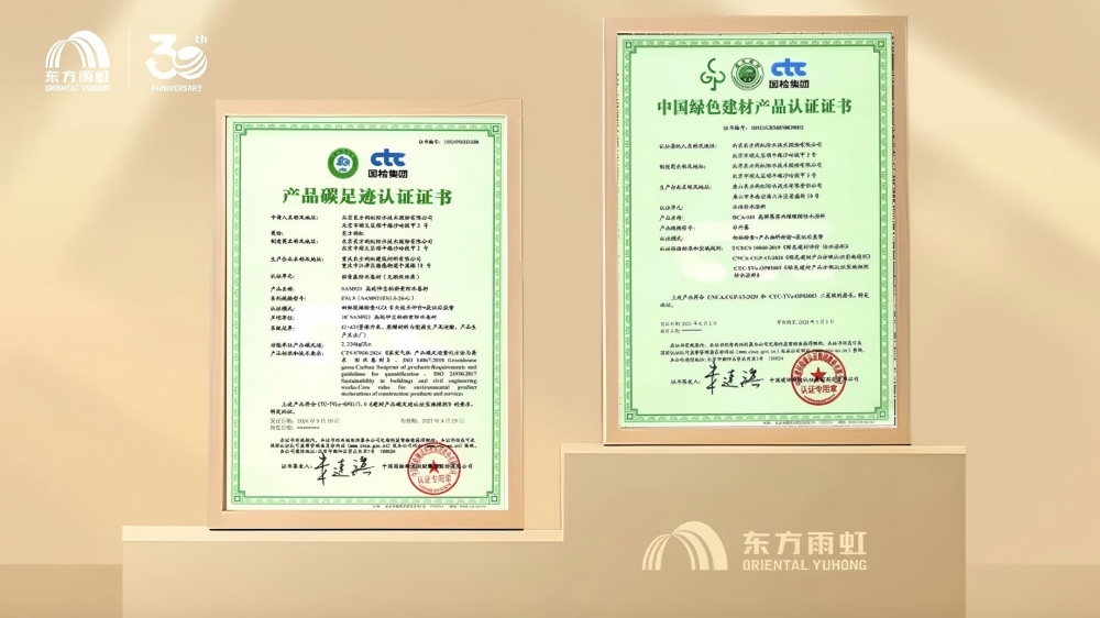 304amÓÀÀû¼¯ÍÅ(Öйú)ÓÐÏÞ¹«Ë¾-Official Website