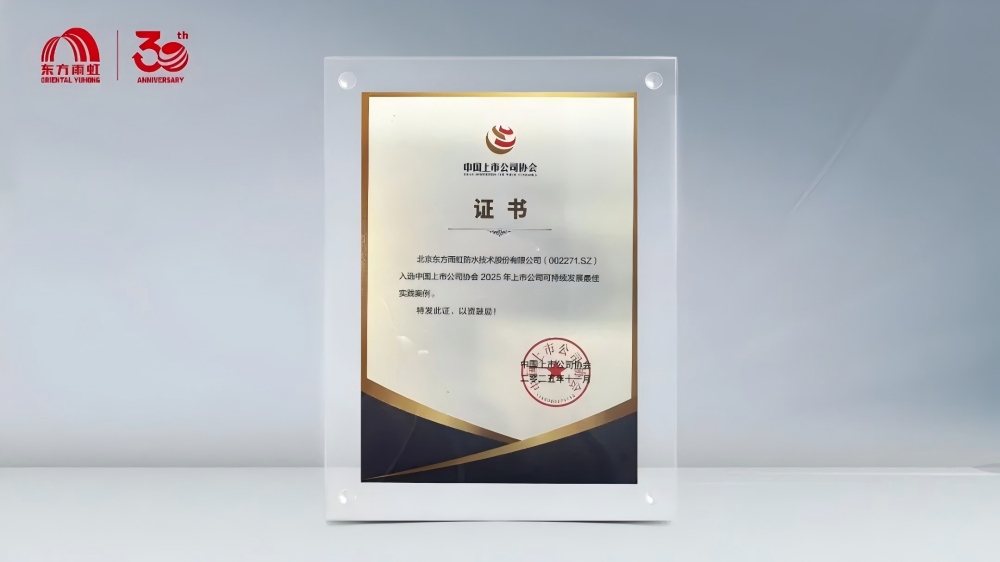 304amÓÀÀû¼¯ÍÅ(Öйú)ÓÐÏÞ¹«Ë¾-Official Website